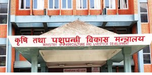 कृषि तथा पशुपन्छी विकास मन्त्रालयले पाँच महिनापछि किसान सूचीकरण गर्ने