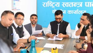 रास्वपाले वैशाख १५ गतेदेखि जिल्ला अधिवेशन सुरु गर्ने निर्णय गरेको छ।