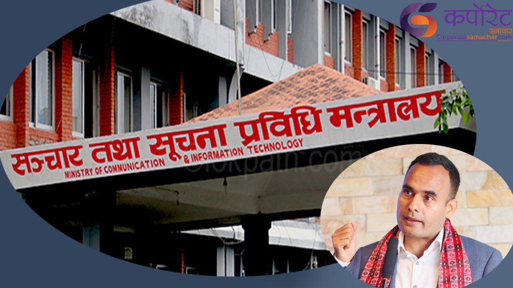 नेपालमा नेटफ्लिक्स–युट्युबजस्ता प्लेटफर्म सञ्चालन गर्न दर्ता अनिवार्य, अनुमतिका लगि ५० हजारदेखि एक करोड सम्म शुल्क लाग्ने
