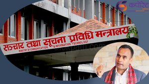 सञ्चार मन्त्रीको एक महिना : सेवा सुधारदेखि डिजिटल  प्रणालीको विस्तारमा जोड