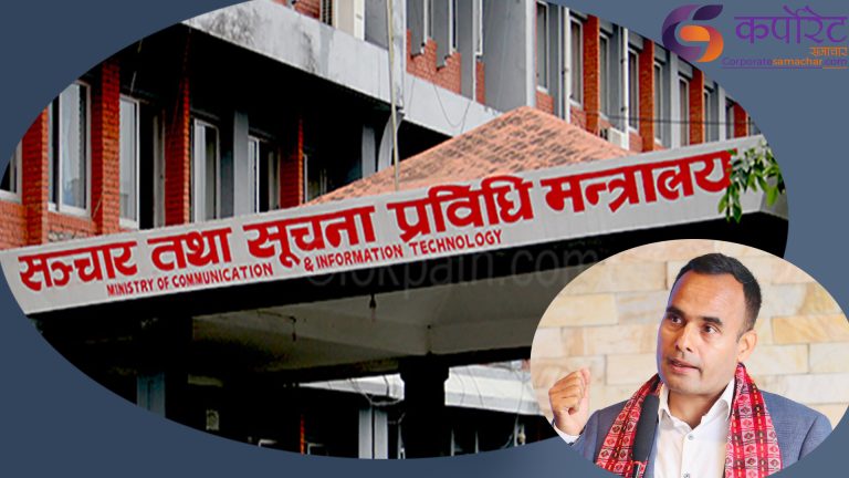 सञ्चार मन्त्रीको एक महिना : सेवा सुधारदेखि डिजिटल  प्रणालीको विस्तारमा जोड