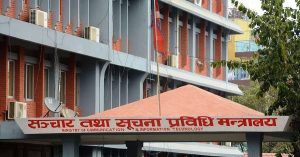 सञ्चार मन्त्रालयमा ‘उही दिन वा भोलिपल्टसम्ममा काम टुंग्याउने’ कार्यशैली लागू