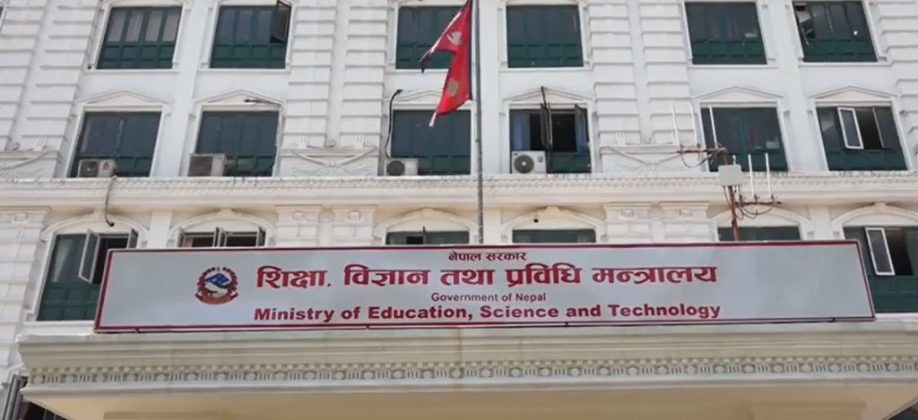 घरबाटै नो अब्जेक्सन लेटर लिन सकिने