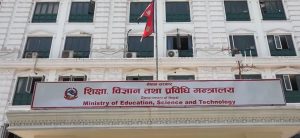घरबाटै नो अब्जेक्सन लेटर लिन सकिने