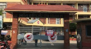 अन्तरराष्ट्रिय औद्योगिक प्रदर्शनी चैत २७ देखि