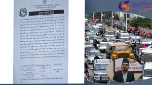 सरकारले एक महिनामै दुईपटक बढायो सार्वजनिक सवारी साधनको भाडा