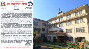 पत्रकार आचारसंहिता उल्लङ्घन र मिथ्या सामग्रीप्रति काउन्सिलको चेतावनी