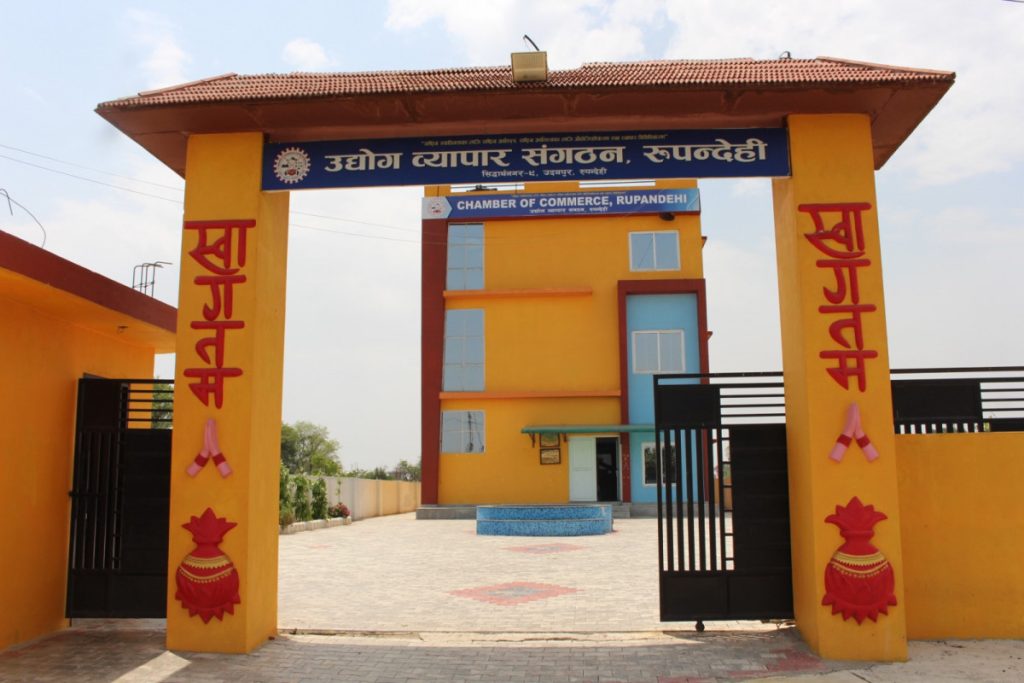 नीति तथा कार्यक्रम सकारात्मक,औद्योगिकग्राम विस्तार गर्न चेम्बरको माग