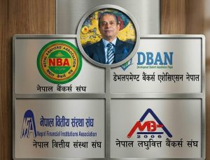 एनआईएमबिका सीईओ पक्राउप्रति बैंकर्सले भने–कर्जा असुली नियमित प्रक्रिया हो, बैंकर थुन्नु गलत