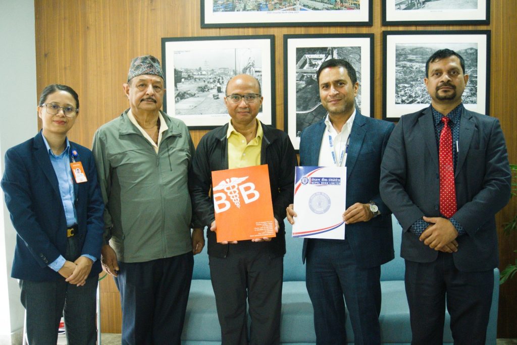 नेपाल बैंकका ग्राहकलाई बि एण्ड बि हस्पिटलमा १५ प्रतिशत छुट सुविधा
