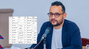 जेनजी अभियन्ताले सरकारी छलफल बहिष्कार गर्दै भने– समावेशी संविधान संशोधन सुझाव आयोग नबनाएसम्म छलफल गर्दैनौं