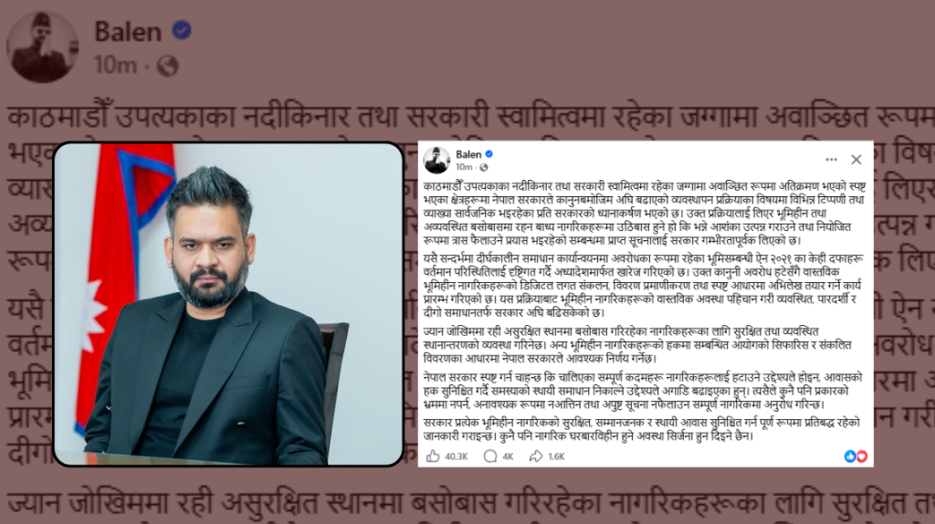 सुकुमबासी व्यवस्थापनमा सरकारको स्पष्टोक्ति : ‘हटाउन होइन, आवासको हक सुनिश्चित गर्न खोजिएको हो’