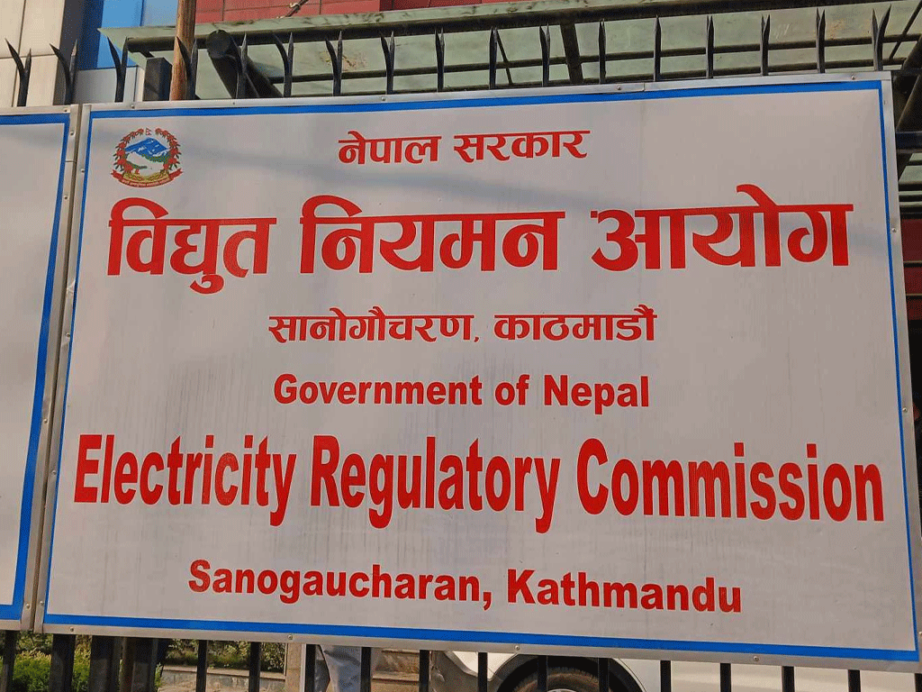 विद्युत् नियमन आयोगमा अध्यक्ष र सदस्य नियुक्तिका लागि खुला आवेदन आह्वान