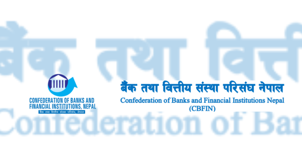 बजेटले अर्थतन्त्र पुनरुत्थानको आधार तयार गर्‍यो : सिबिफिन