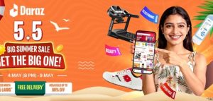 दराजको ‘बिग समर सेल’ मा ब्राण्डेड लत्ताकपडा र कस्मेटिक सामानमा ७० प्रतिशतसम्म छुट घोषणा