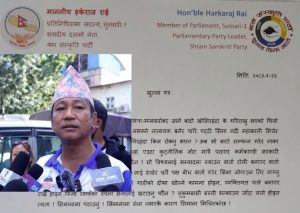 बालेन्द्र सरकारलाई हर्कको प्रश्न : के राज्यको ढुकुटी तपाईँको मात्रै हो ?
