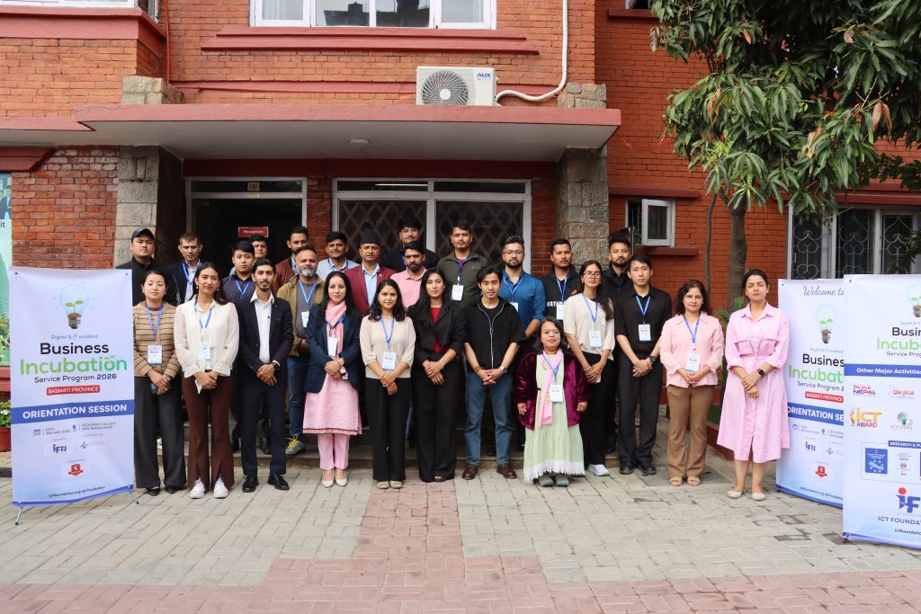 आईसीटी फाउन्डेसनद्वारा बागमतीका १२ स्टार्टअप टोलीलाई ‘मेन्टरशिप ’ प्रदान