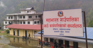 काभ्रेको महाभारत गाउँपालिका फेरि बन्यो शून्य बेरुजु पालिका