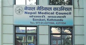 नियमविपरीत ‘डाक्टर’ लेख्नेहरूलाई १५ दिनभित्र हटाउन मेडिकल काउन्सिलको निर्देशन