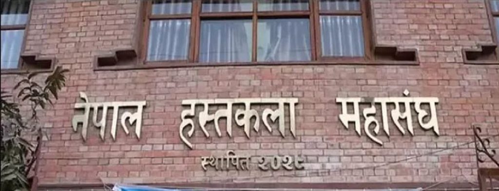 नेपाल हस्तकला मेला आयोजना हुँदै