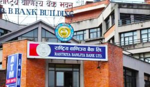 राष्ट्रिय वाणिज्य बैंकद्वारा कोशीमा साना तथा मझौला उद्यम  कर्जा प्रवाह सुरु