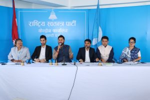 रास्वपाको प्रथम महाधिवेशन असार ७ देखि चितवनमा हुने