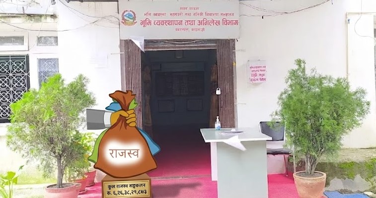 सुधारिँदै घरजग्गा काराेबार , बैशाखमा ६ अर्ब  राजस्व संकलन