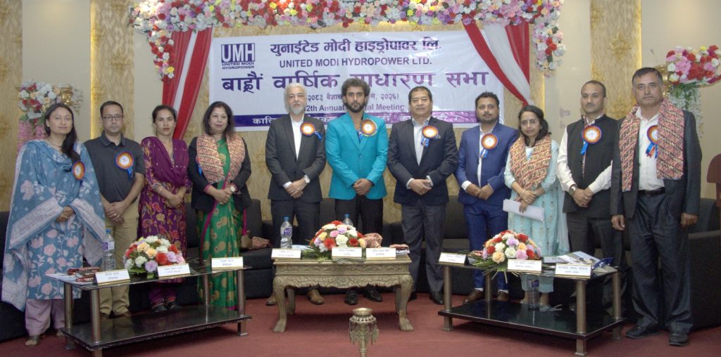 युनाइटेड मोदीका शेयरधनिले ७.३६ प्रतिशत लाभांश पाउने, सञ्चालक सदस्यमा पाण्डे र अधिकारी निर्वाचित
