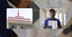 ३ लाख नदिएसम्म उड्न दिन्न भनेपछि म्यानपावरमाथि स्टिंग अपरेसन