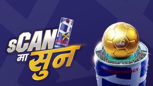 एक्स्ट्रिम इनर्जी ड्रिंक्सको ‘स्क्यान मा सुन’ अभियान सार्वजनिक