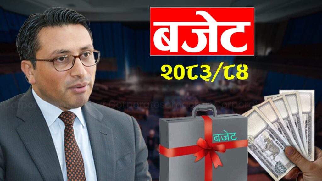 सुवर्णदेखि  स्वर्णिमसम्म : साढे सात दशकको बजेट यात्रामा कस्तो आउला रास्वपाको पहिलो आर्थिक ऐना ?
