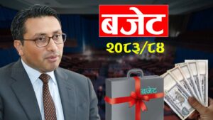 सुवर्णदेखि  स्वर्णिमसम्म : साढे सात दशकको बजेट यात्रामा कस्तो आउला रास्वपाको पहिलो आर्थिक ऐना ?