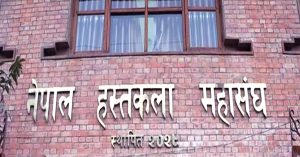 सर्वसाधारणलाई निःशुल्क प्रवेशसहित हस्तकला प्रदर्शनी आयोजना हुँदै