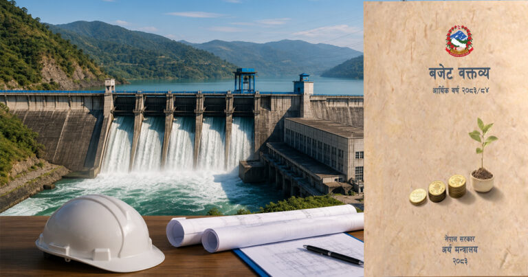 आर्थिक विधेयकमा जलविद्युत् प्रवद्र्धकलाई छुट