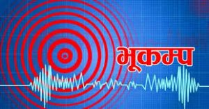 धादिङमा ४.१ म्याग्निच्युडको भूकम्प