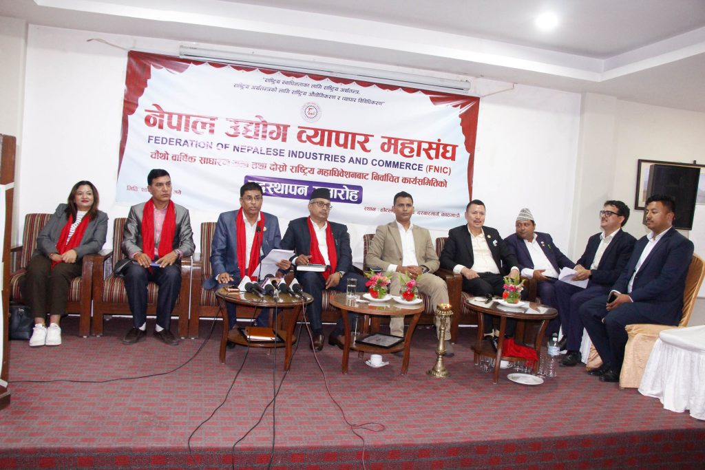 एमआरपी नीतिमा महासंघको समर्थन, व्यवसायीमाथि धरपकड गलत