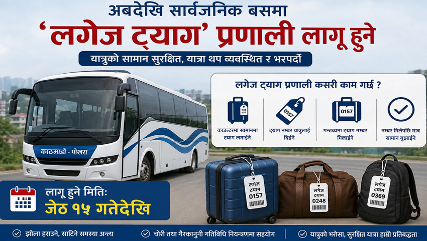 अबदेखि सार्वजनिक बसमा ‘लगेज ट्याग’ प्रणाली लागू हुने