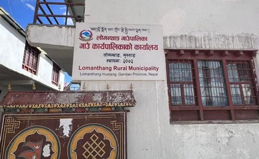 उपल्लो मुस्ताङको लोमान्थाङ गाउँपालिकामा कर सेवा सुरु