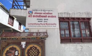 उपल्लो मुस्ताङको लोमान्थाङ गाउँपालिकामा कर सेवा सुरु