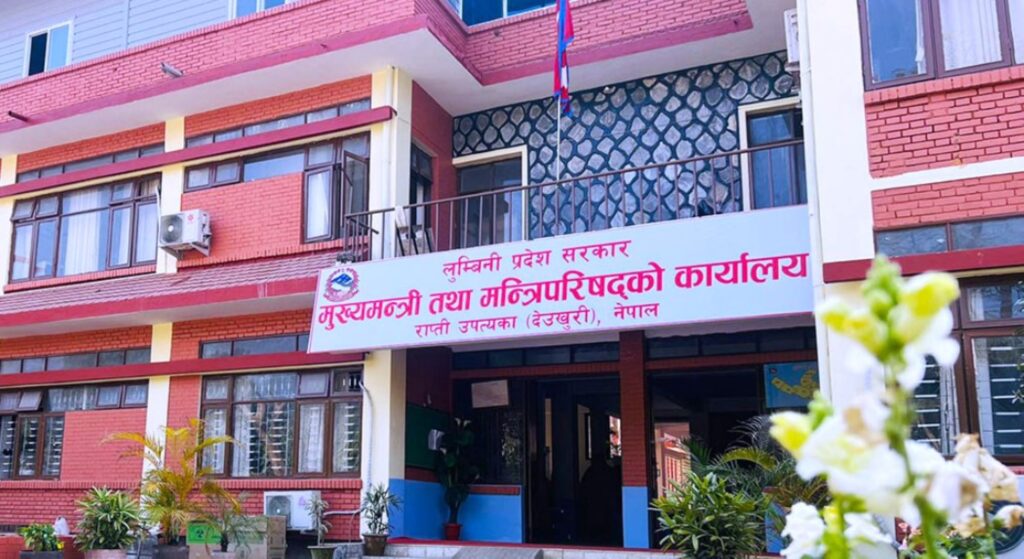 उत्पादन र रोजगारी केन्द्रित बजेट ल्याउँदै लुम्बिनी प्रदेश