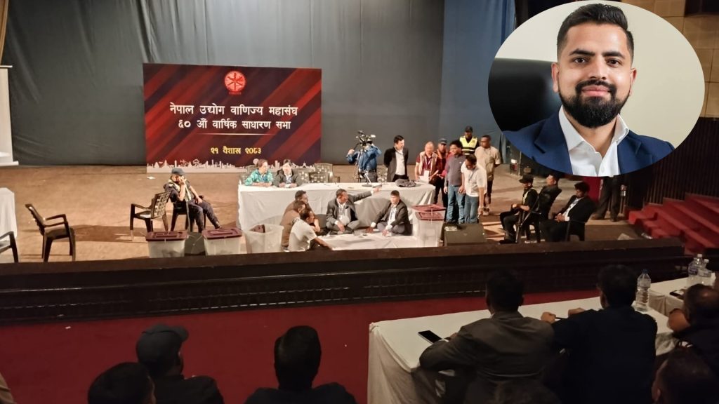 द्विराष्ट्रियतर्फ सदस्यमा मनोज पौडेल बिजयी