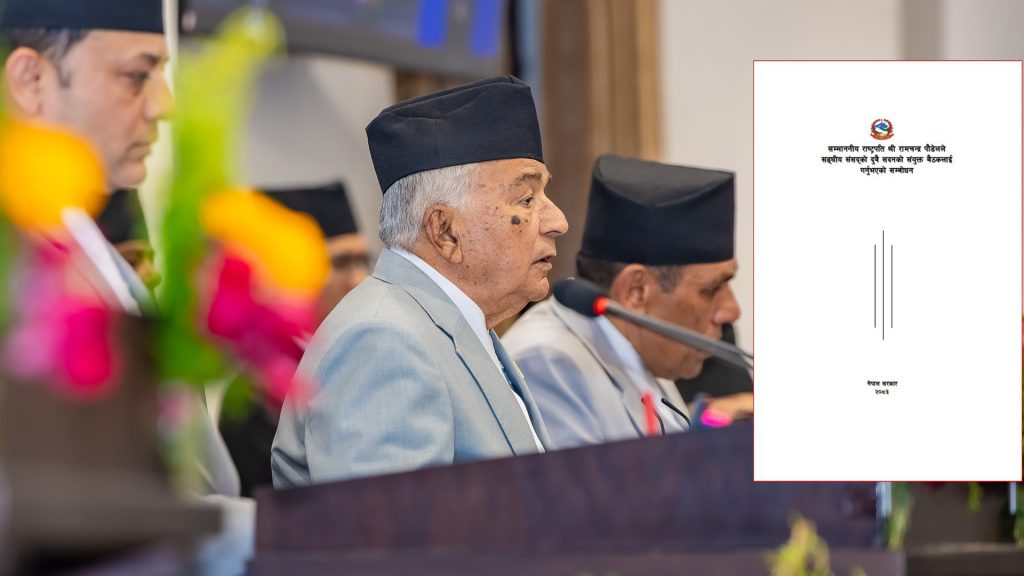 नीति तथा कार्यक्रमः सहकारीको कर्जा असुली गरी बचतकर्तालाई फिर्ता गरिने