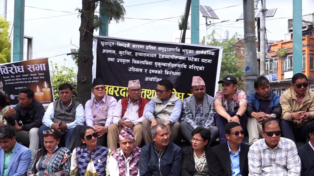कृष्ण विश्वकर्मा मृत्यु प्रकरणः निष्पक्ष छानबिन नभएसम्म आन्दोलन जारी रहने चेतावनी