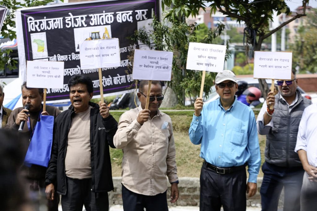 मधेशका जनता माइतीघर आएर भने– ‘वीरगञ्जमा डोजर आतंक बन्द गर’ (तस्बिरहरु)