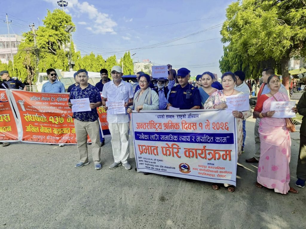 चन्द्रनिगाहपुरमा १३७ औँ अन्तर्राष्ट्रिय मजदुर दिवस भव्यताका साथ मनाइयो