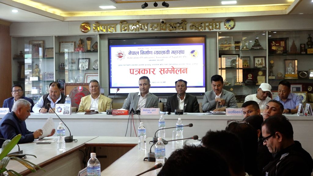 एक हप्ताभित्र माग पूरा नभए देशभर निर्माण ठप्प पार्ने महासंघको चेतावनी