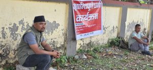 मुख्यमन्त्री कार्यालय अगाडि वडाध्यक्षको धर्ना