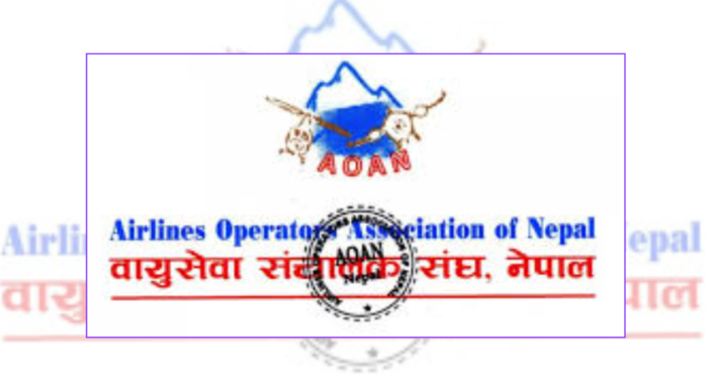 महँगो इन्धनको मार: वायुसेवा कम्पनीले मागे सरकारी राहत