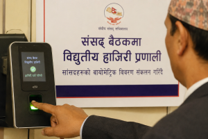 संसद् सचिवालयको सूचना : सांसदलाई बायोमेट्रिक र फोटोका लागि उपस्थित हुन आग्रह