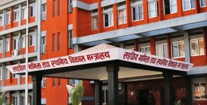 स्थानीय तहको वडा सीमा विवाद सुल्झाउँदै संघ सरकार, गृहकार्य तीव्र